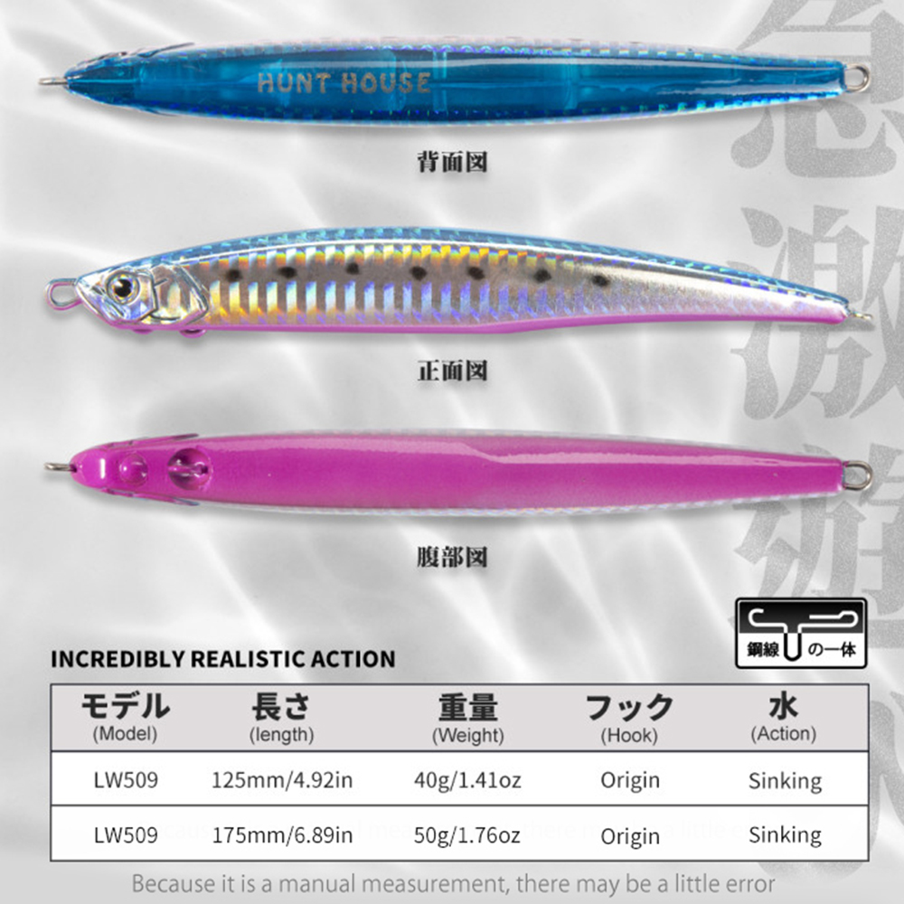 Воблеры Hunthouse Jerk Press B – обзор и цена Fishing Lure Jerkbait